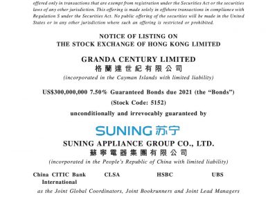 Sunning Appliance Group Co., Ltd