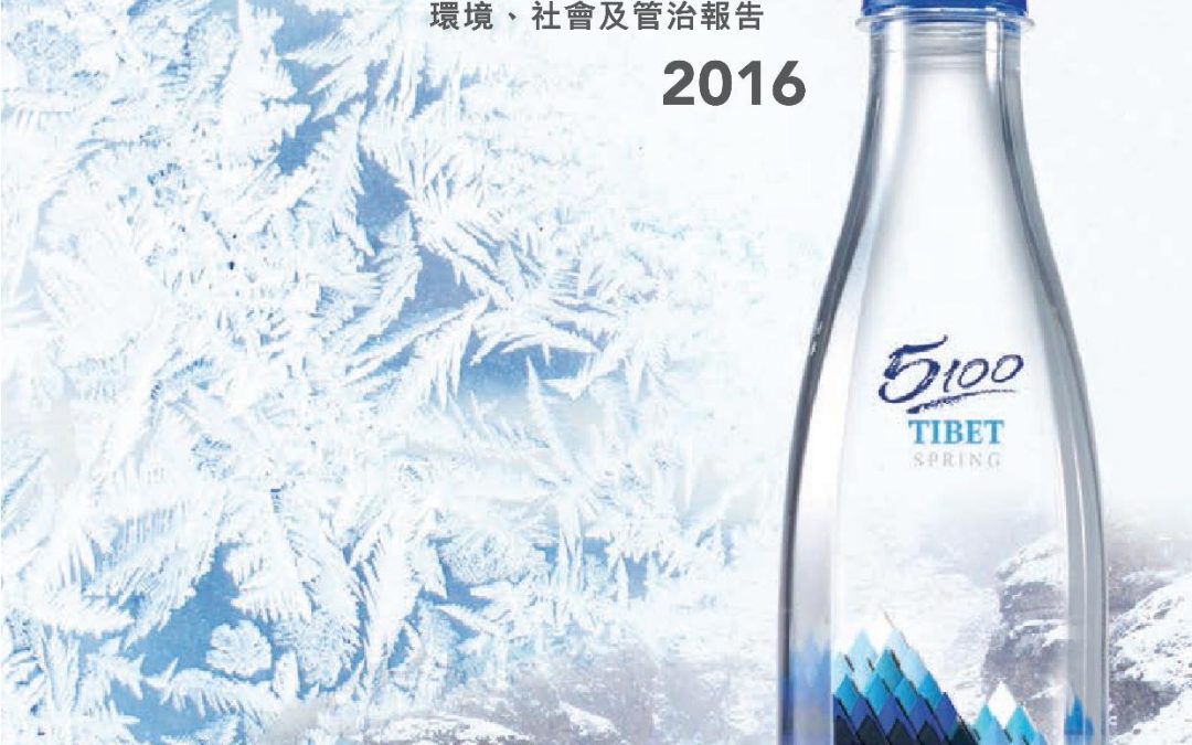Tibet Water Resources Ltd