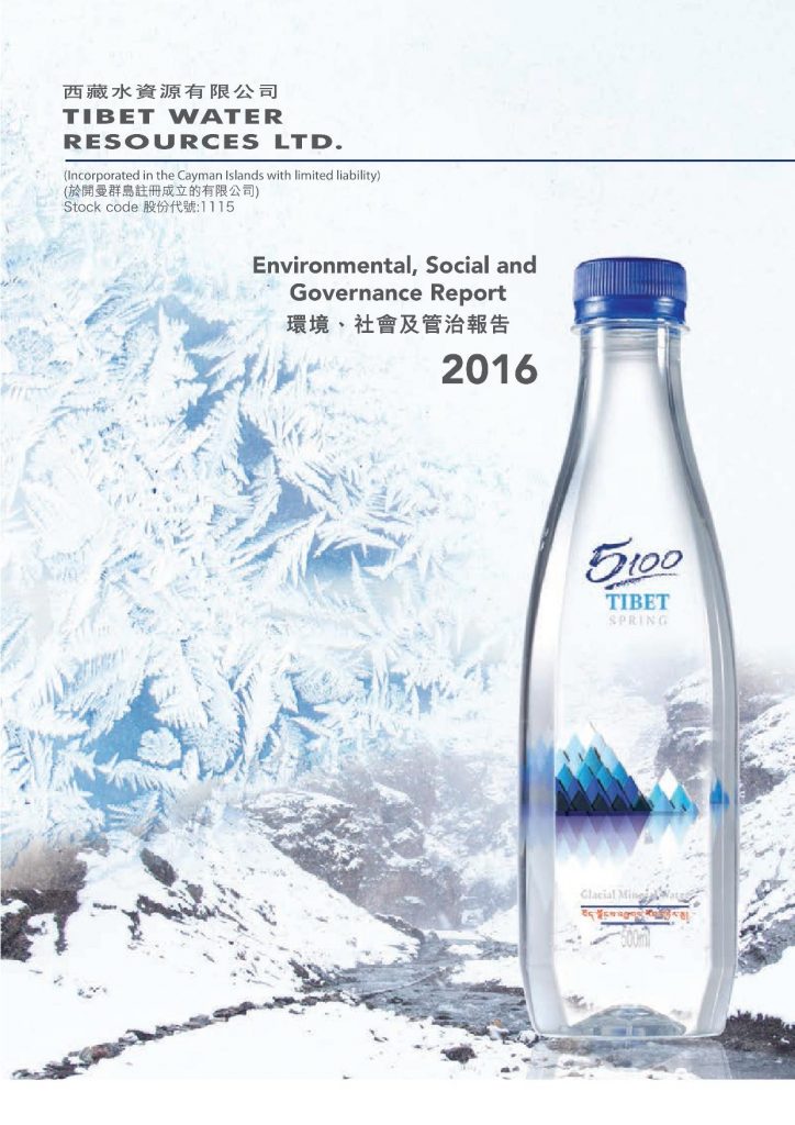 Tibet Water Resources Ltd