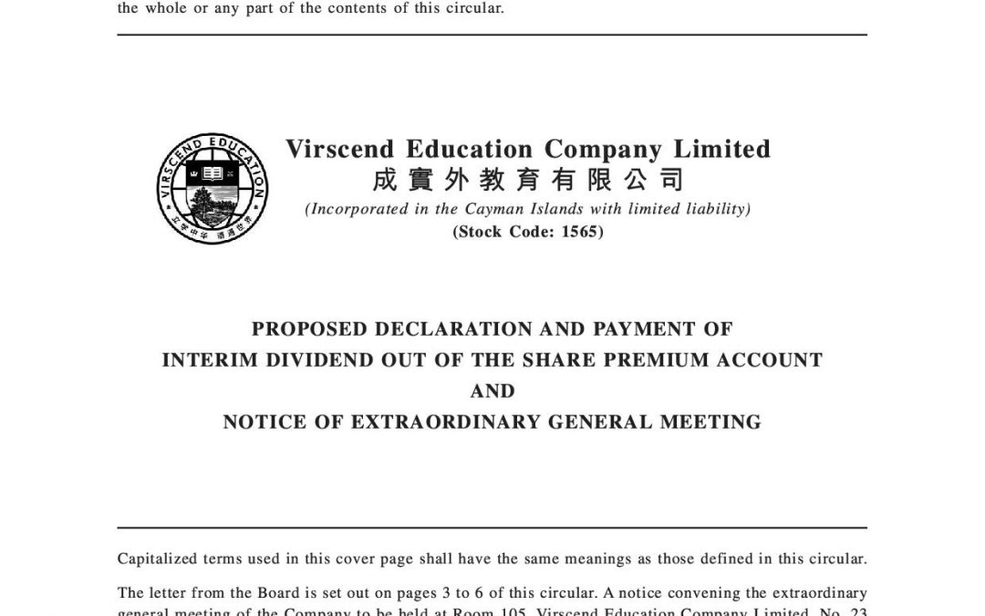 Virscend Education Company Limited