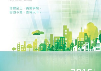 Xinyi Glass Holdings Limited