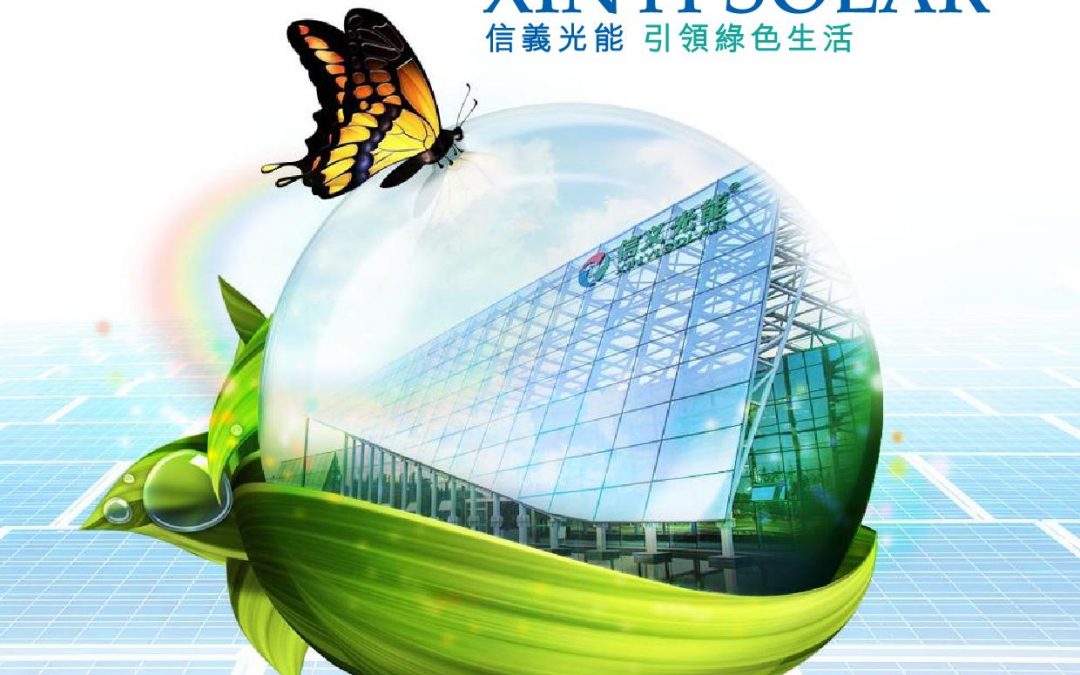 Xinyi Solar Holdings Limited