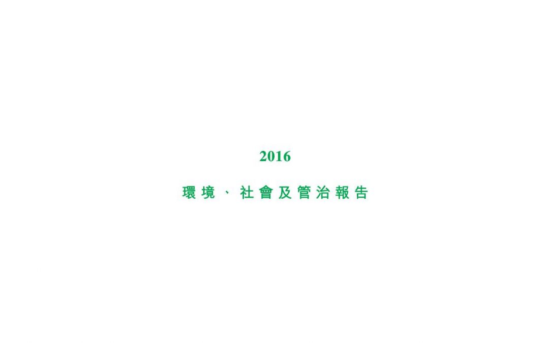 世紀陽光集團控股有限公司