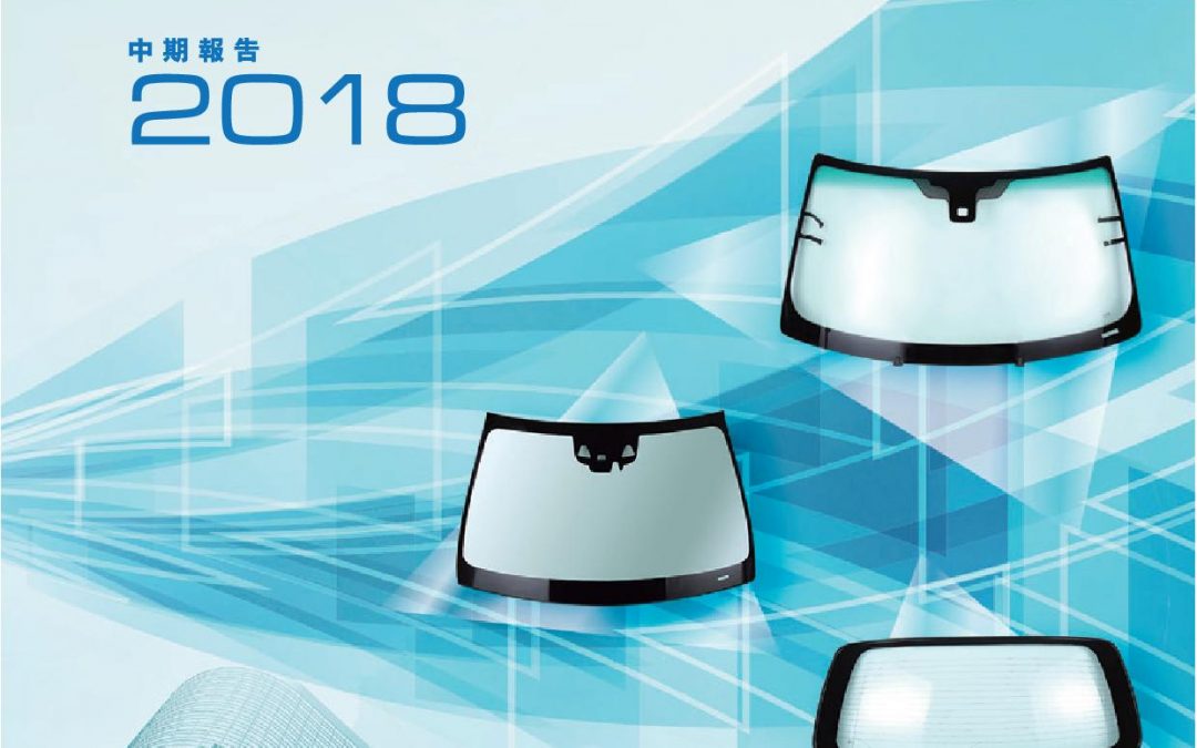 信义玻璃控股有限公司