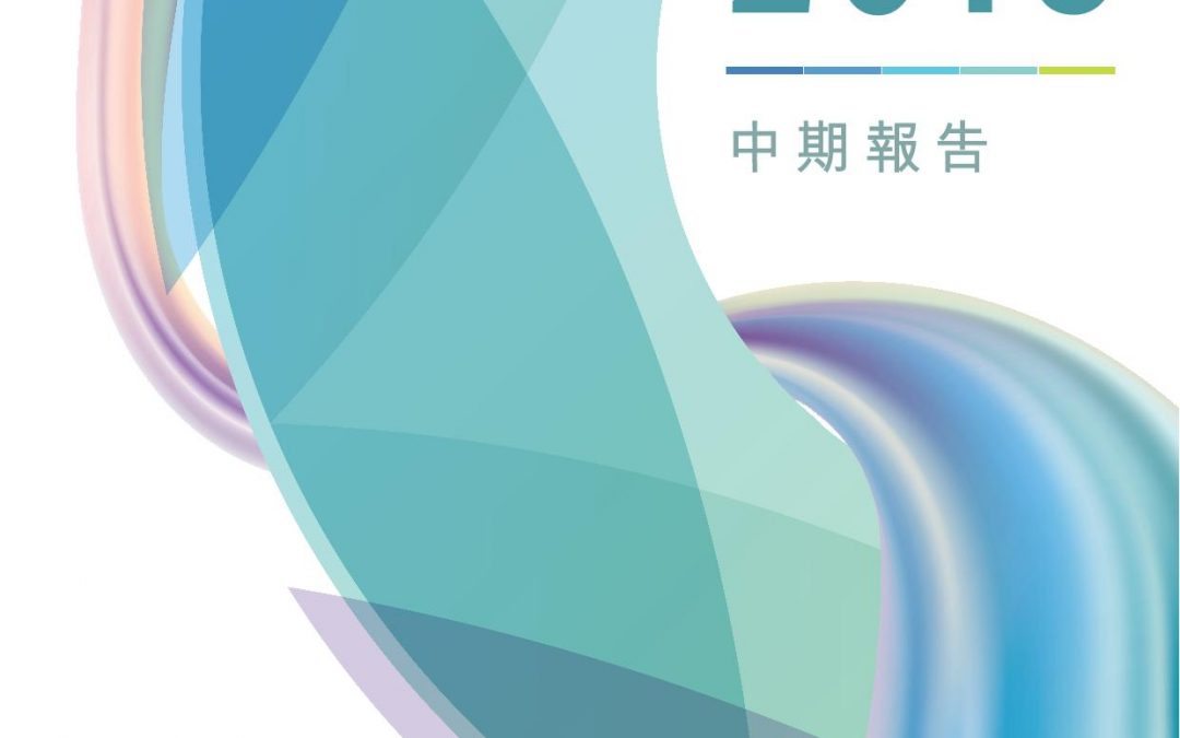 安宁控股有限公司