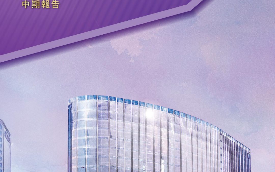 富豪酒店国际控股有限公司