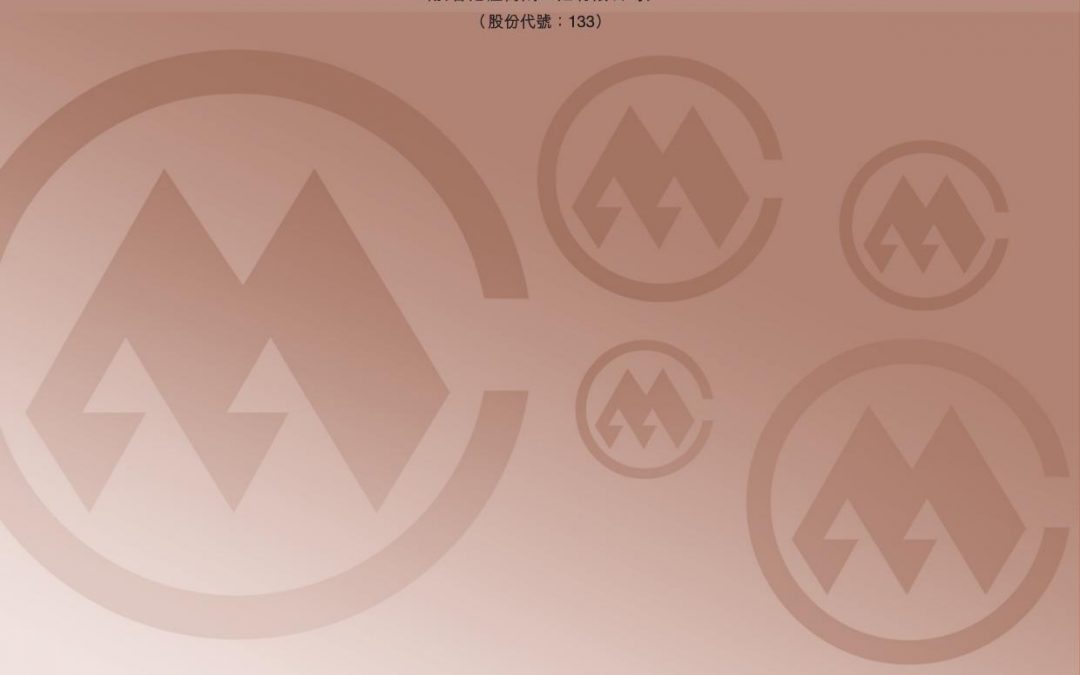 招商局中国基金有限公司