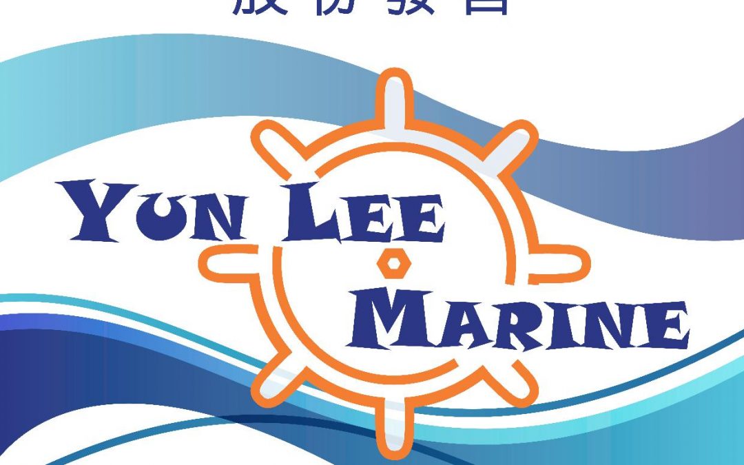 潤利海事集團控股有限公司