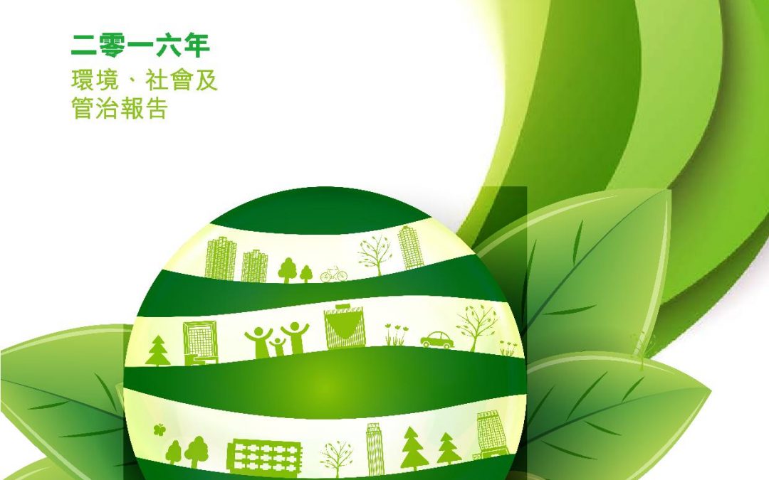 百利保控股有限公司