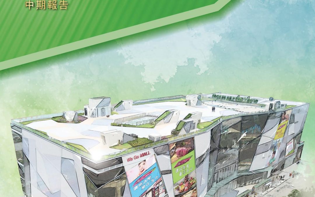 百利保控股有限公司