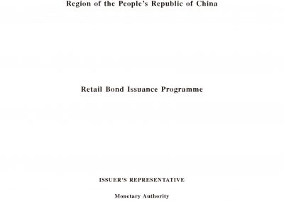 The Government of the Hong Kong Special Administrative Region of the People’s Republic of China – Programme Circular