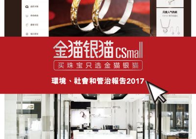 金猫银猫集团有限公司