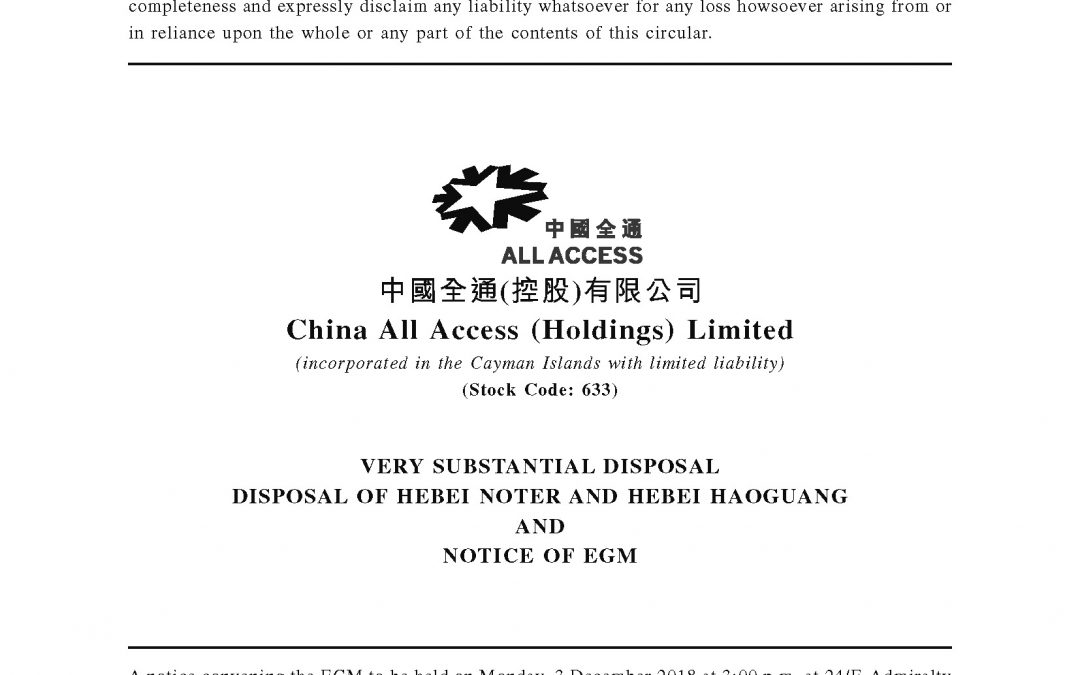China All Access (Holdings) Limited