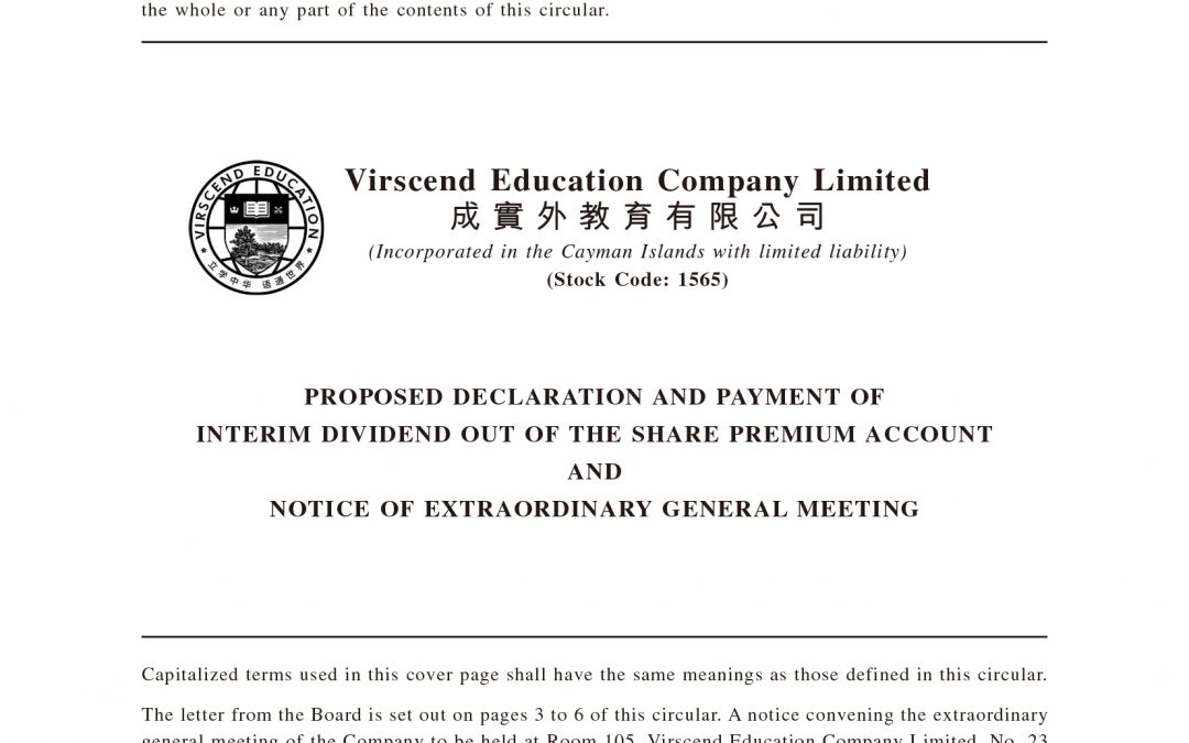 Virscend Education Company Limited
