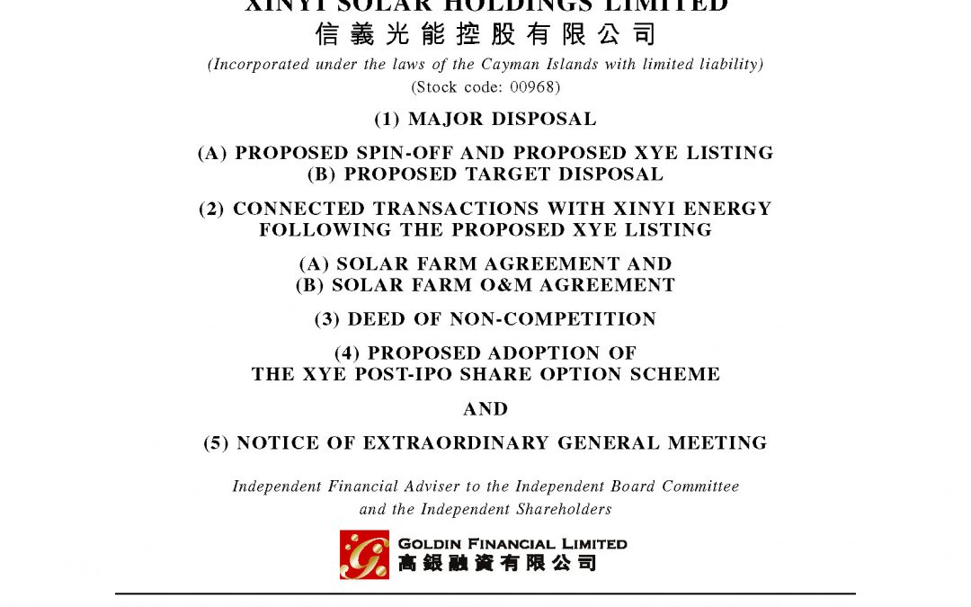 Xinyi Solar Holdings Limited