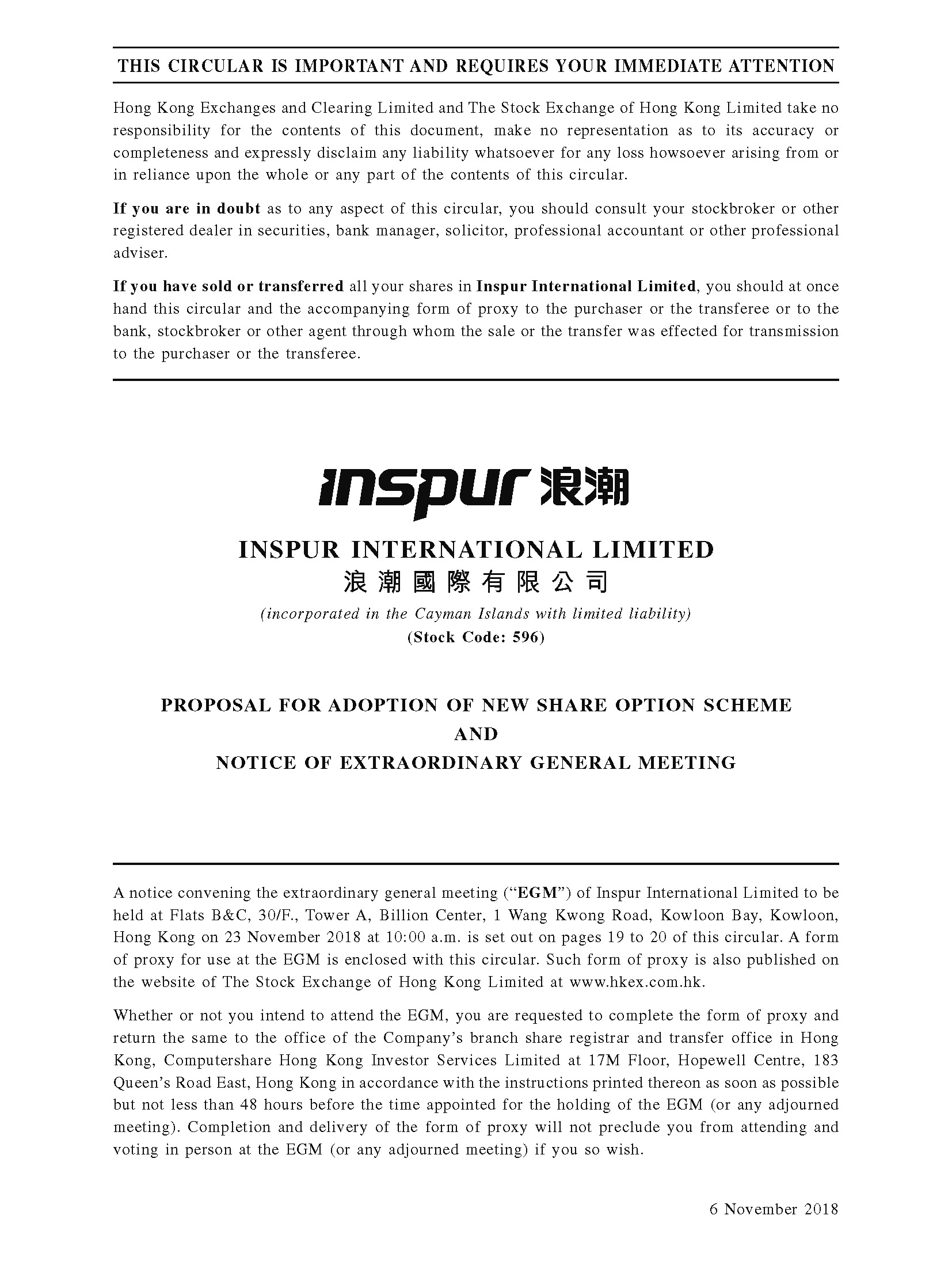Inspur International Limited
