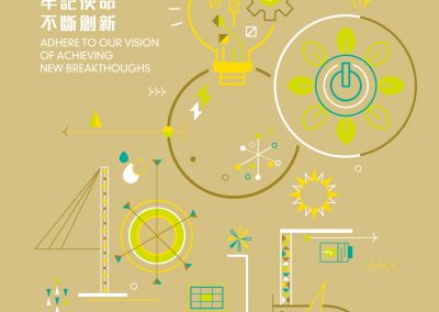 China Resources Power Holdings Company Limited