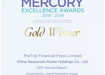China Resources Power Holdings Co., Ltd. – 2018 Mercury Gold Winner