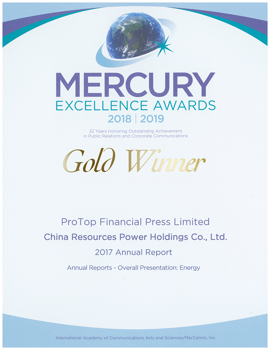 China Resources Power Holdings Co., Ltd. – 2018 Mercury Gold Winner