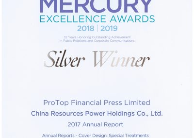 China Resources Power Holdings Co., Ltd. – 2018 Mercury Silver Winner