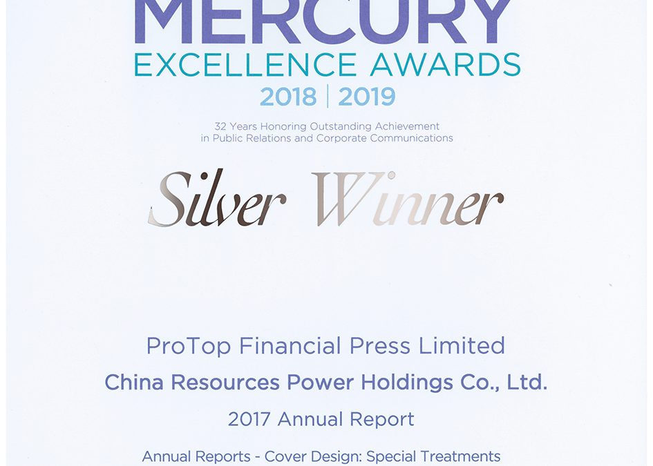 华润电力控股有限公司 – 2018 Mercury Silver Winner