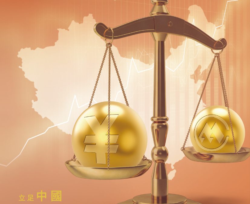 招商局中国基金有限公司