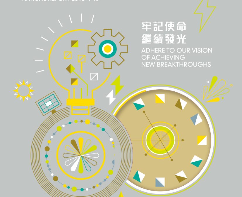 华润电力控股有限公司