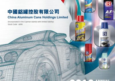 China Aluminum Cans Holdings Limited