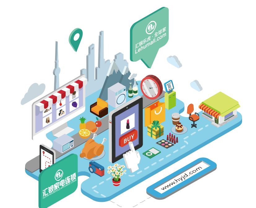 Huiyin Smart Community Co., Ltd.