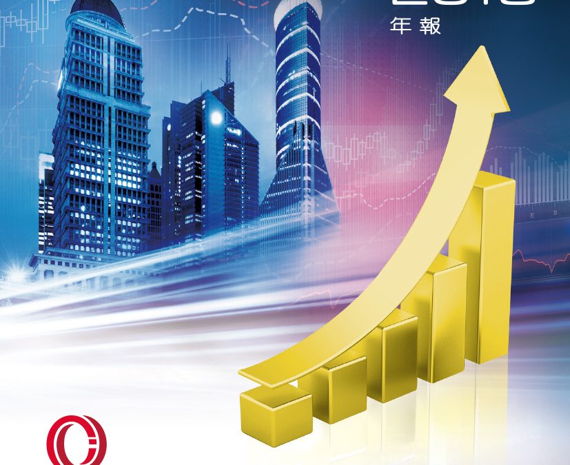 东建国际控股有限公司