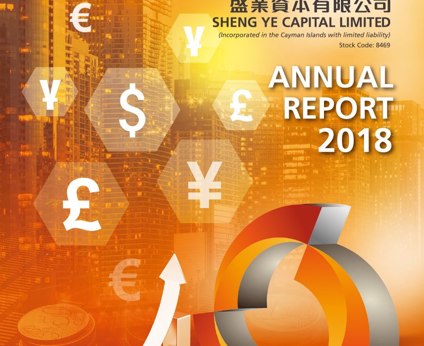 Sheng Ye Capital Limited
