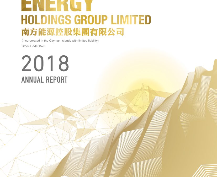 SOUTHERN ENERGY HOLDINGS GROUP LIMITED