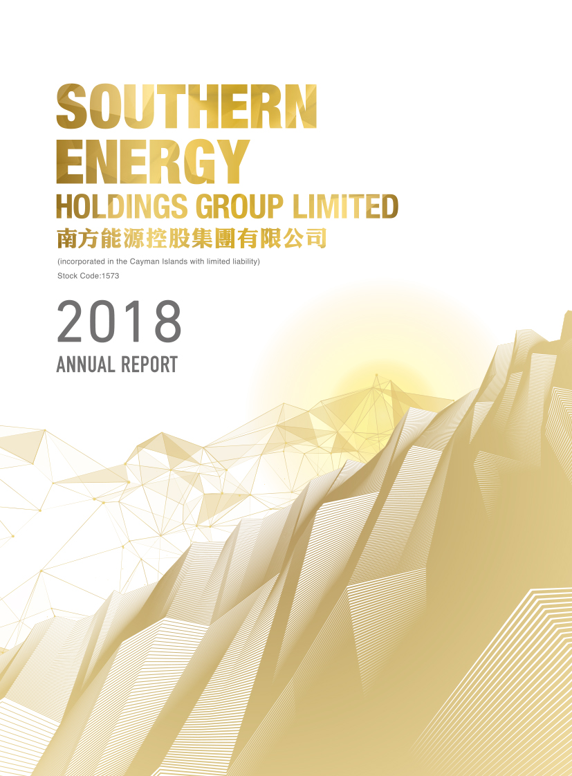 SOUTHERN ENERGY HOLDINGS GROUP LIMITED