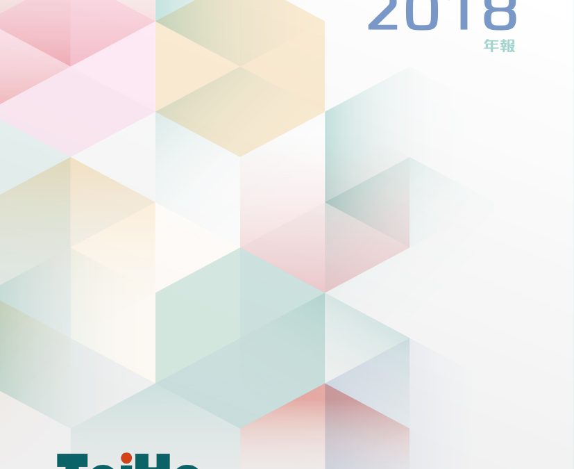 扬州市广陵区泰和农村小额贷款股份有限公司