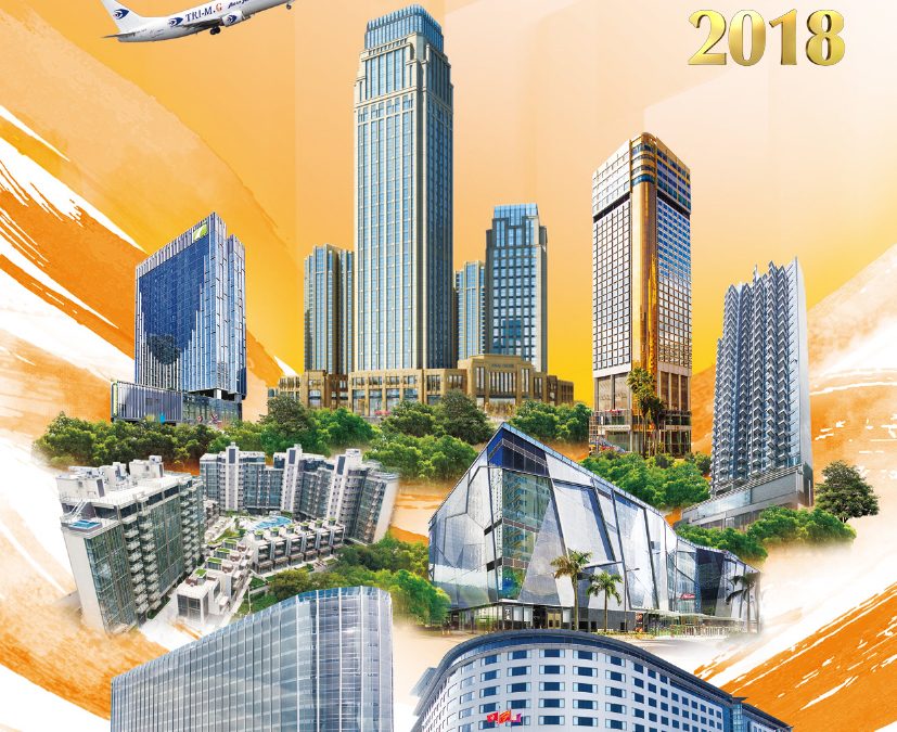 世纪城市国际控股有限公司