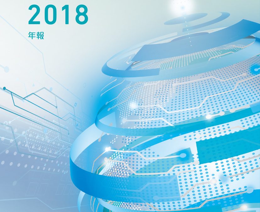 恒达科技控股有限公司