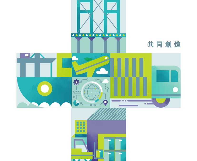 深圳国际控股有限公司