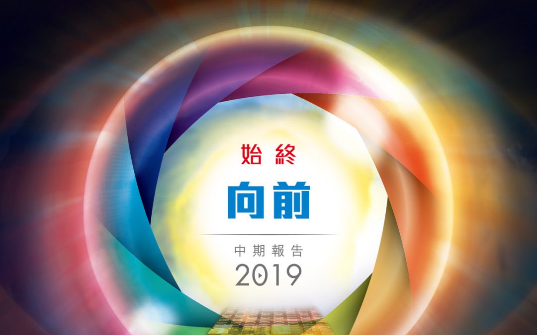 中国数字视频控股有限公司