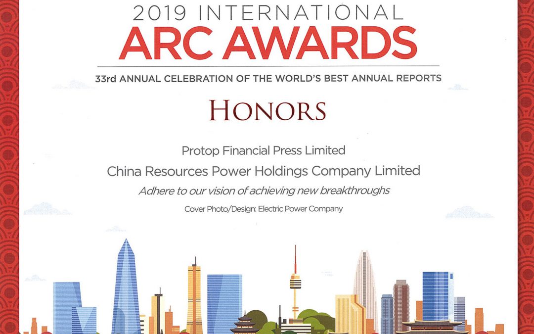 華潤電力控股有限公司 – 2019 ARC AWARDS HONORS Cover Photo/Design: Electric Power Company