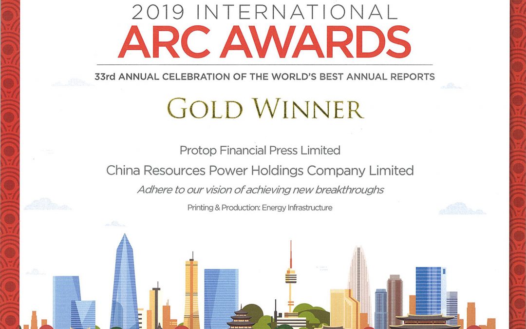 華潤電力控股有限公司 – 2019 ARC AWARDS GOLD WINNER Printing & Production: Energy Infrastructure