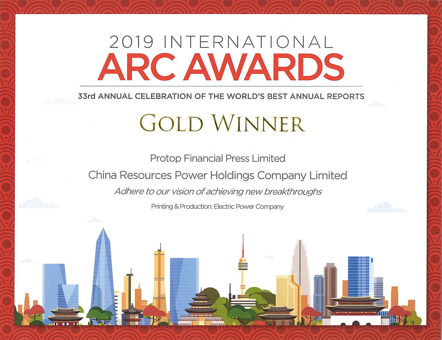China Resources Power Holdings Company Limited – 2019 ARC AWARDS GOLD WINNER Printing & Production: Electric Power Company