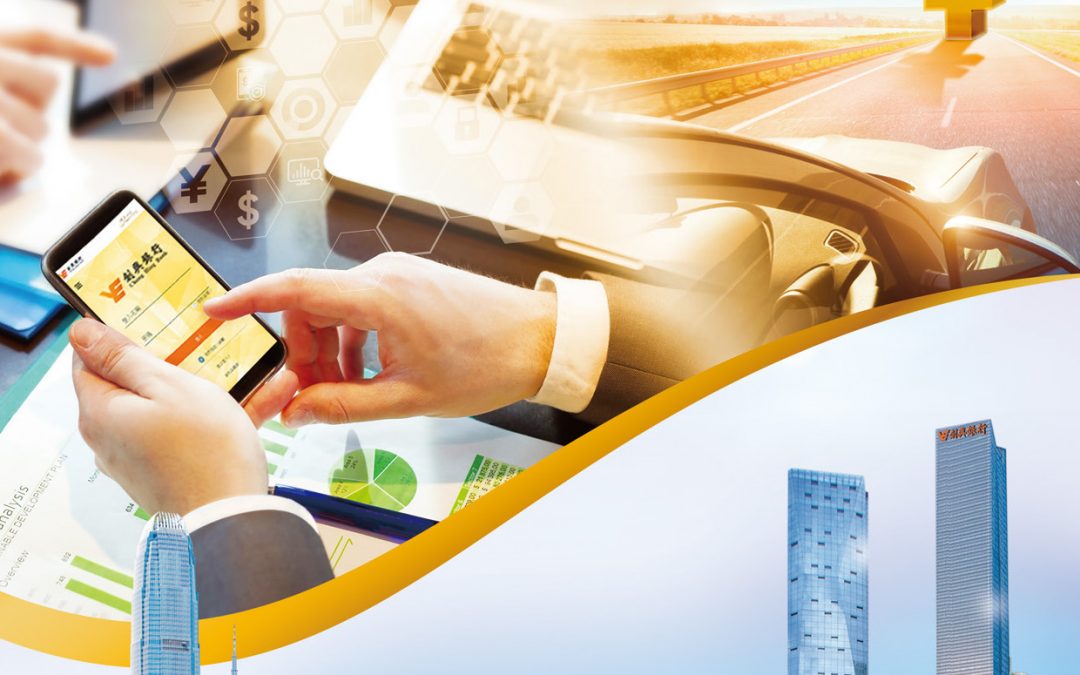 创兴银行有限公司