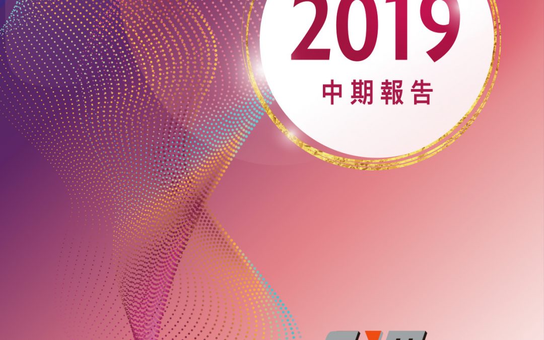 安宁控股有限公司