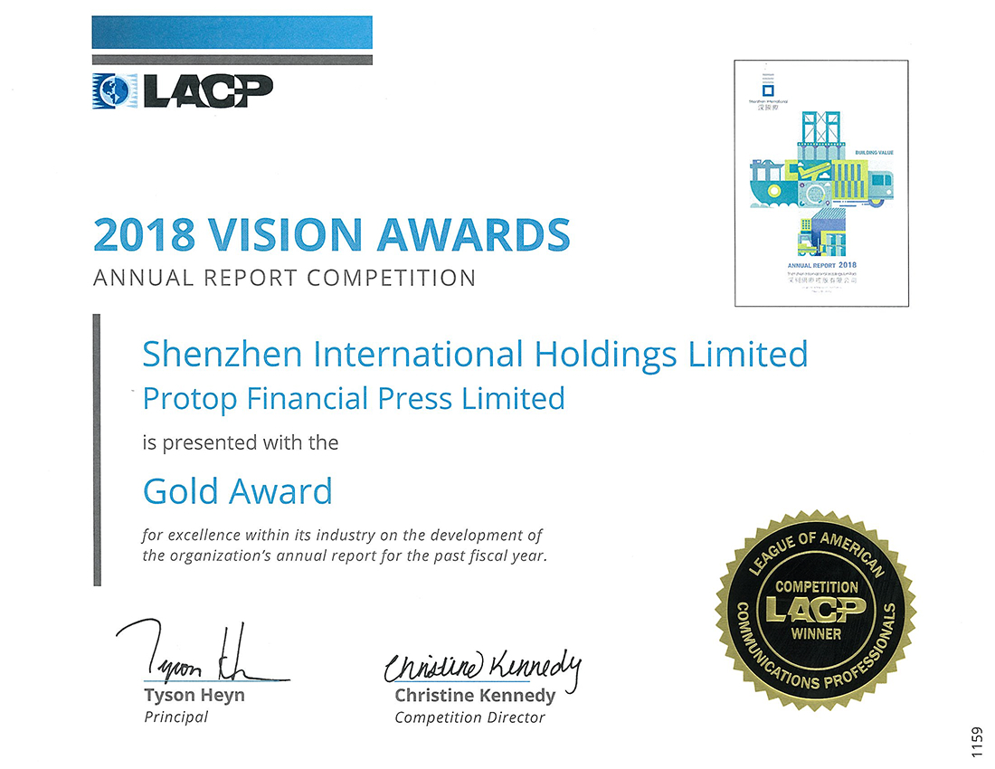 Shenzhen International Holdings Limited – 2018 VISION Gold Award