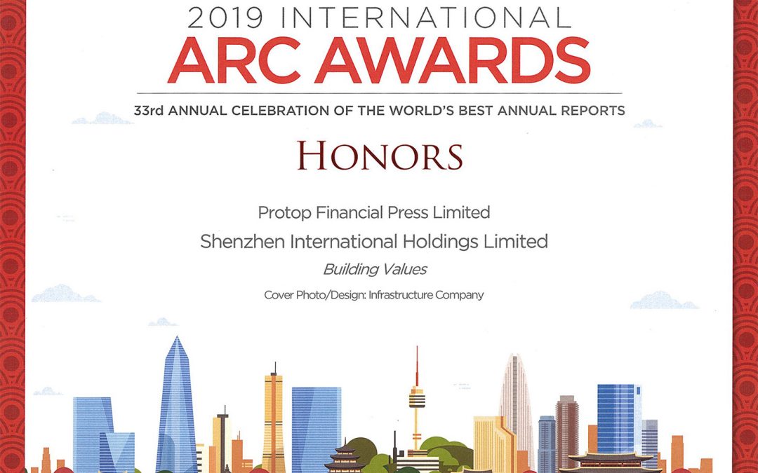 深圳國際控股有限公司 – 2019 ARC AWARDS HONORS Cover Photo/Design: Infrastructure Company