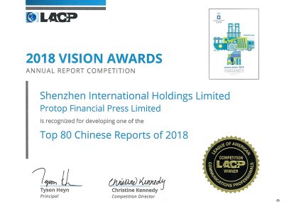 Shenzhen International Holdings Limited – 2018 VISION AWARDS Top 80 Chinese Reports of 2018