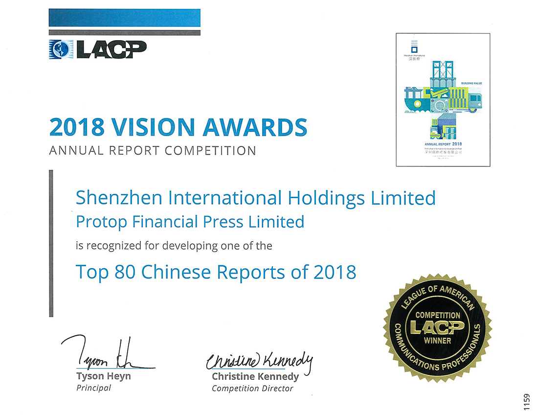 Shenzhen International Holdings Limited – 2018 VISION AWARDS Top 80 Chinese Reports of 2018