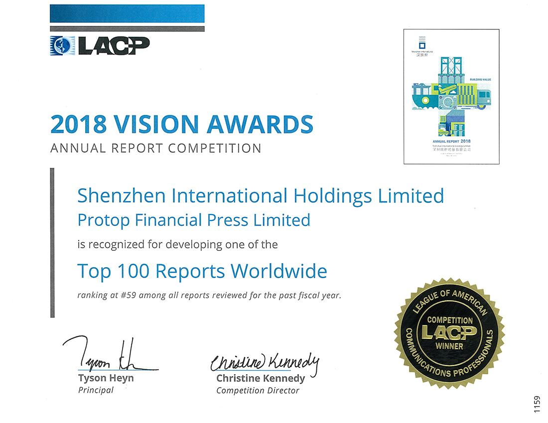 Shenzhen International Holdings Limited – 2018 VISION AWARDS Top 100 Reports Worldwide