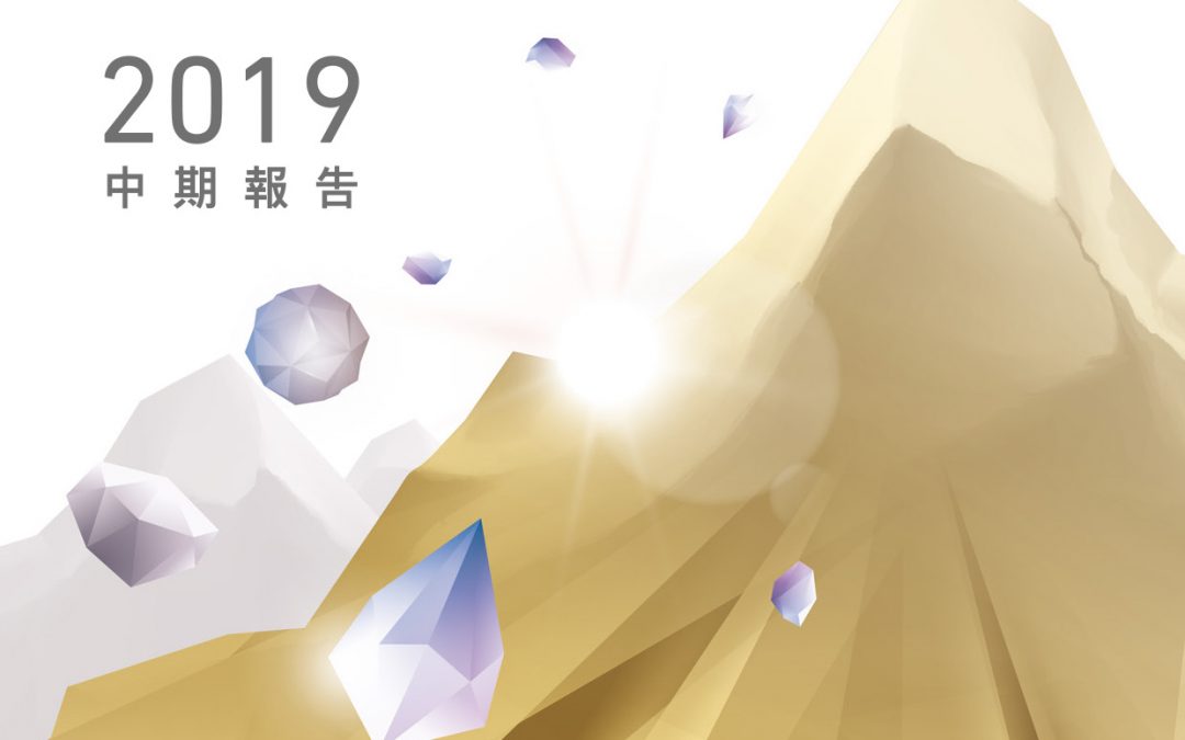 南方能源控股集团有限公司