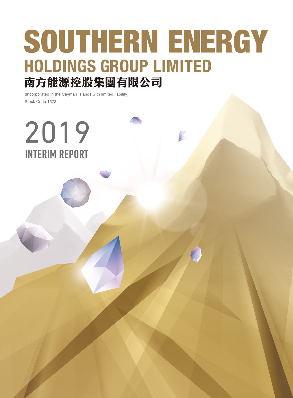 SOUTHERN ENERGY HOLDINGS GROUP LIMITED